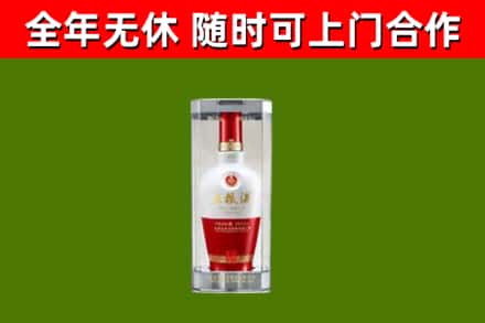 宁强县回收五粮液行情