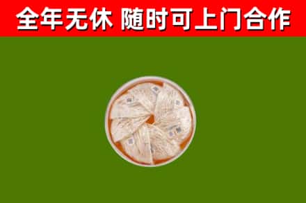 宁强县回收燕窝