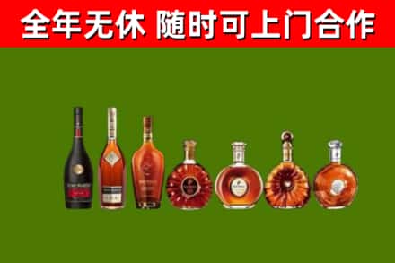 宁强县烟酒回收洋酒价格.jpg