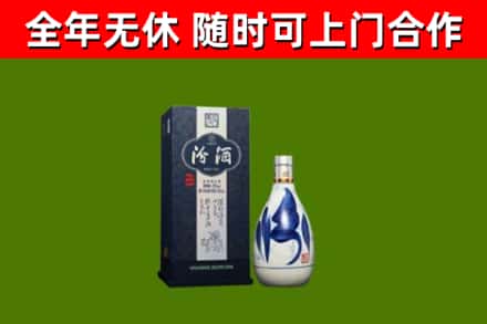 宁强县回收汾酒