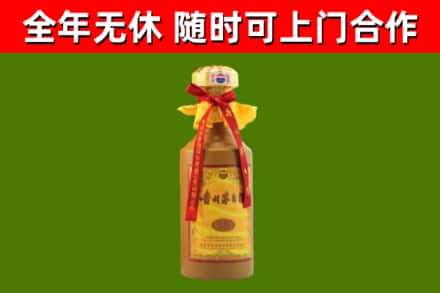 宁强县烟酒回收15年茅台酒.jpg