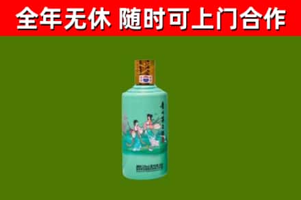 宁强县烟酒回收24节气茅台酒.jpg