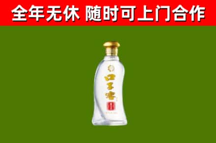 宁强县回收口子窖