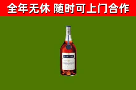 宁强县烟酒回收马爹利蓝带洋酒.jpg