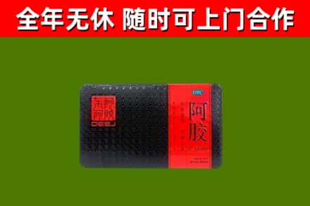 宁强县回收阿胶